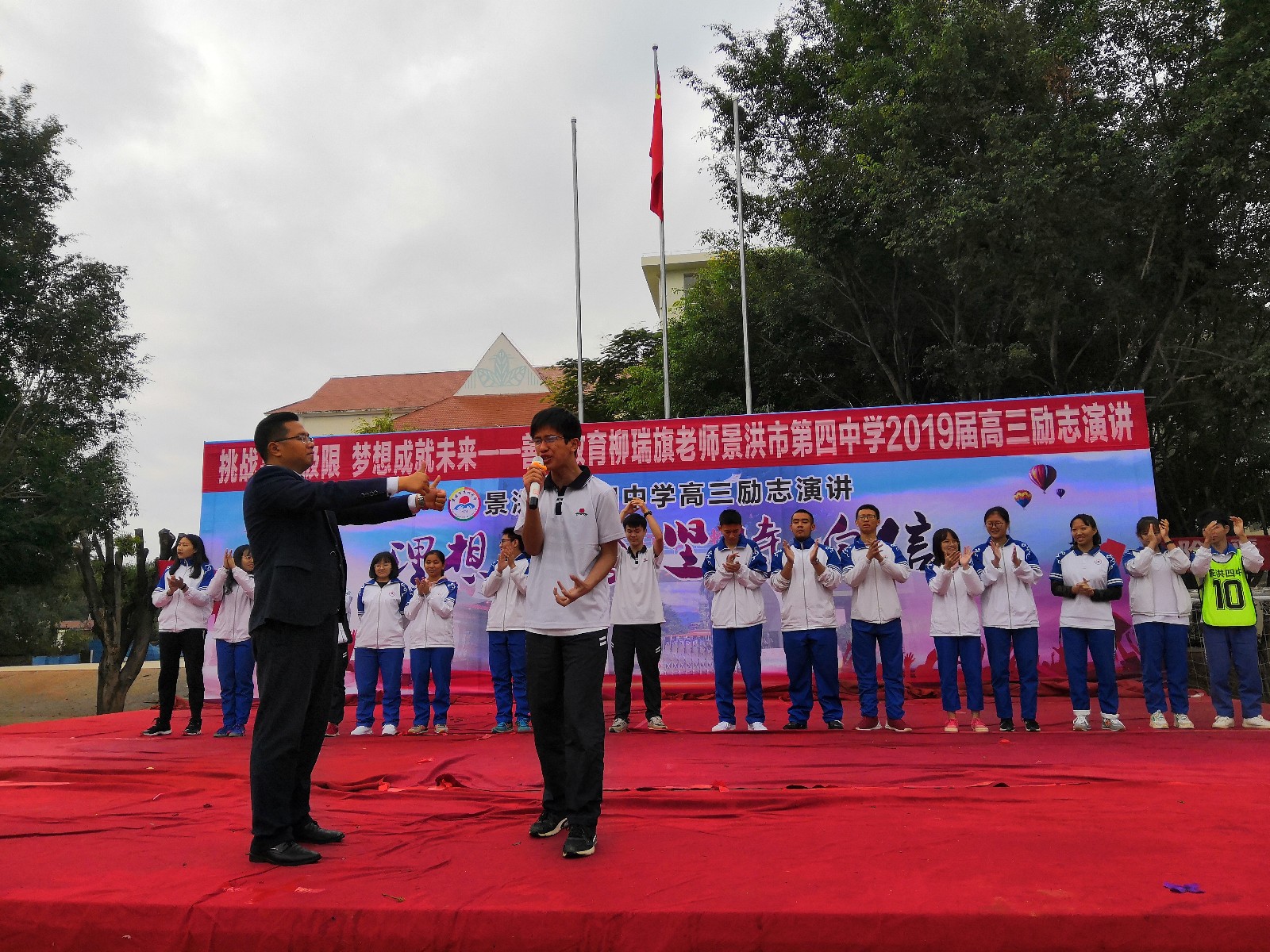 5c16ec1338ea0.jpg