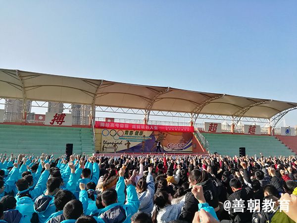 2018.12.17陕西省宝鸡市陈仓高级中学主讲：善朝教育集团   刘高磊老师