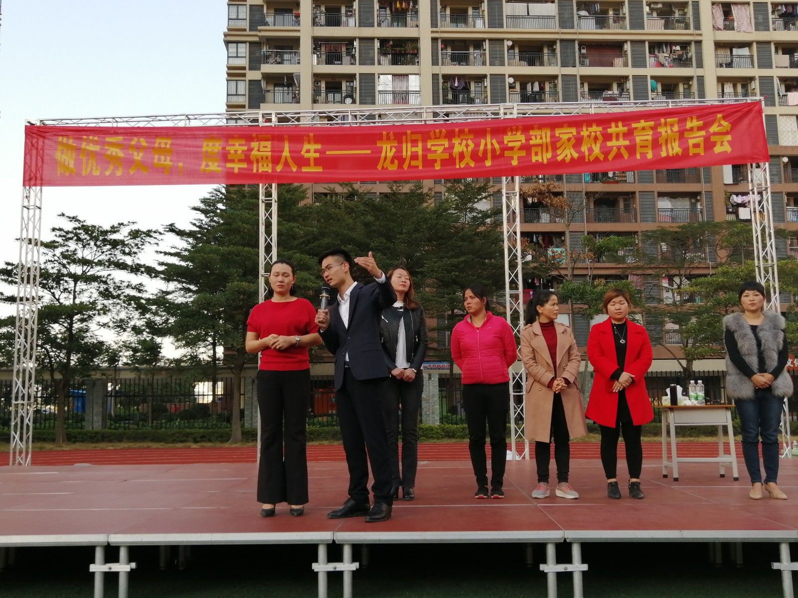 2018.12.18广东省广州市白云区龙归小学主讲:善朝教育集团  周廷谕老师