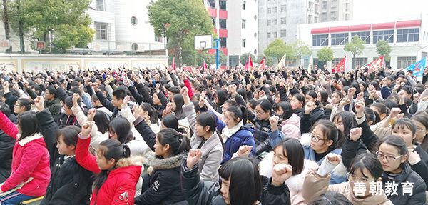 2018.12.23湖北省潜江市文昌高级中学主讲：善朝教育集团  赵泽老师