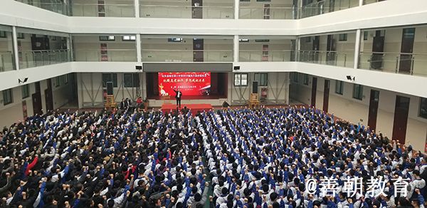 2019.1.7山东省淄博市桓台县第二中学主讲:善朝教育集团  房善朝老师