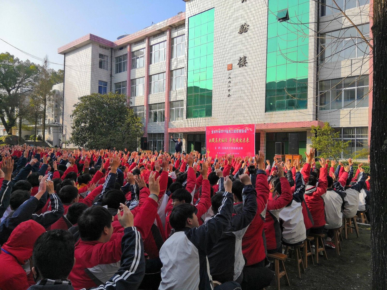 2019.1.22江西省宜丰中学主讲：善朝教育集团  柳瑞旗老师
