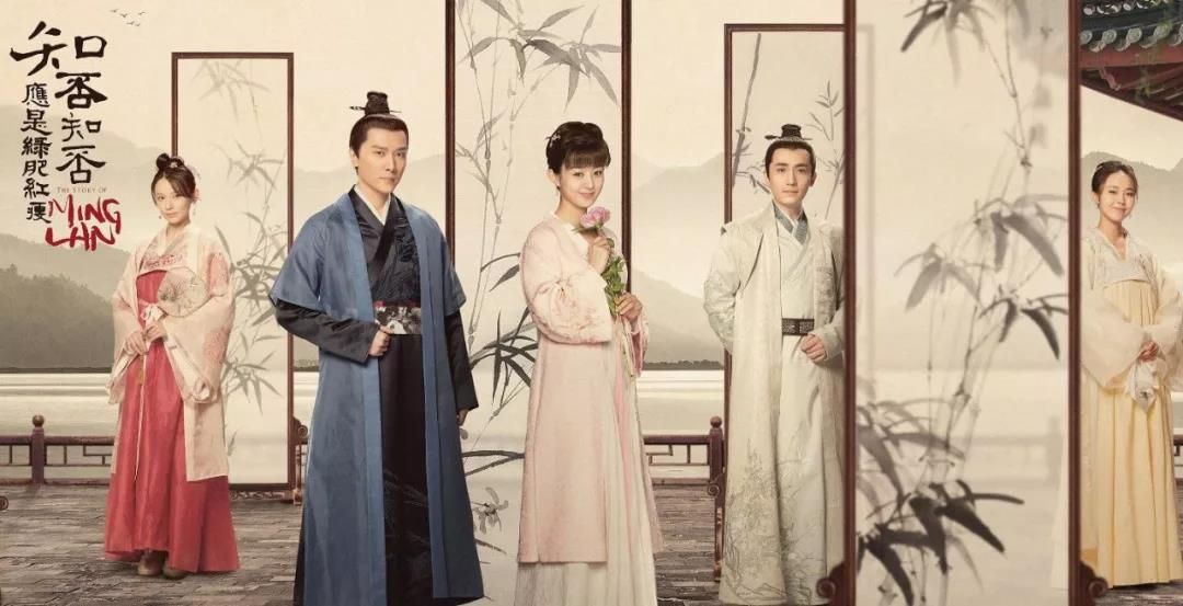 《知否》父母之爱子，则为之计深远！