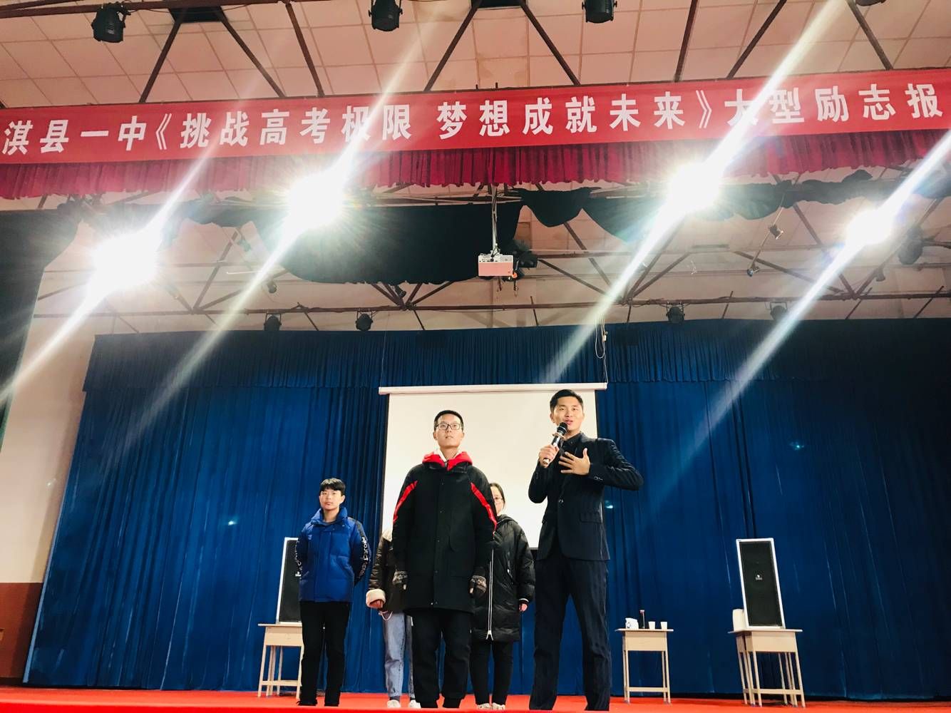 2019.2.17鹤壁市淇县一中主讲：善朝教育集团 赵泽老师