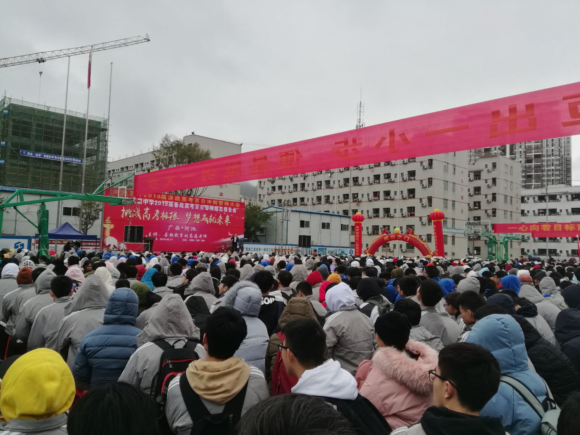 5c6a1455e11b0.jpg