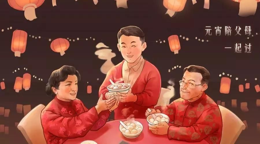 正月十五，庆团圆，吃元宵！