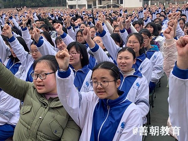 2019.2.21上午四川省南充市阆中中学主讲：善朝教育集团  吴畏老师