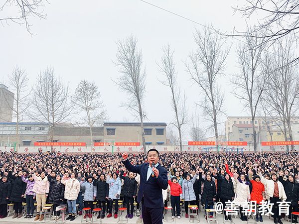 2019.2.21下午河南省杞县高中主讲：善朝教育集团  刘珑老师