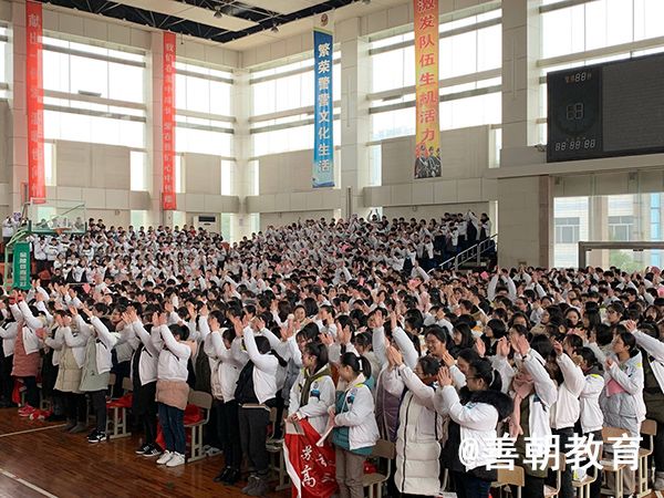 2019.2.22江苏省扬州市江都中学主讲：善朝教育集团 段智辉老师