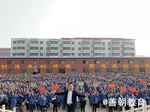 2019.2.22河南省开封市祥符高中主讲：善朝教育集团  刘珑老师