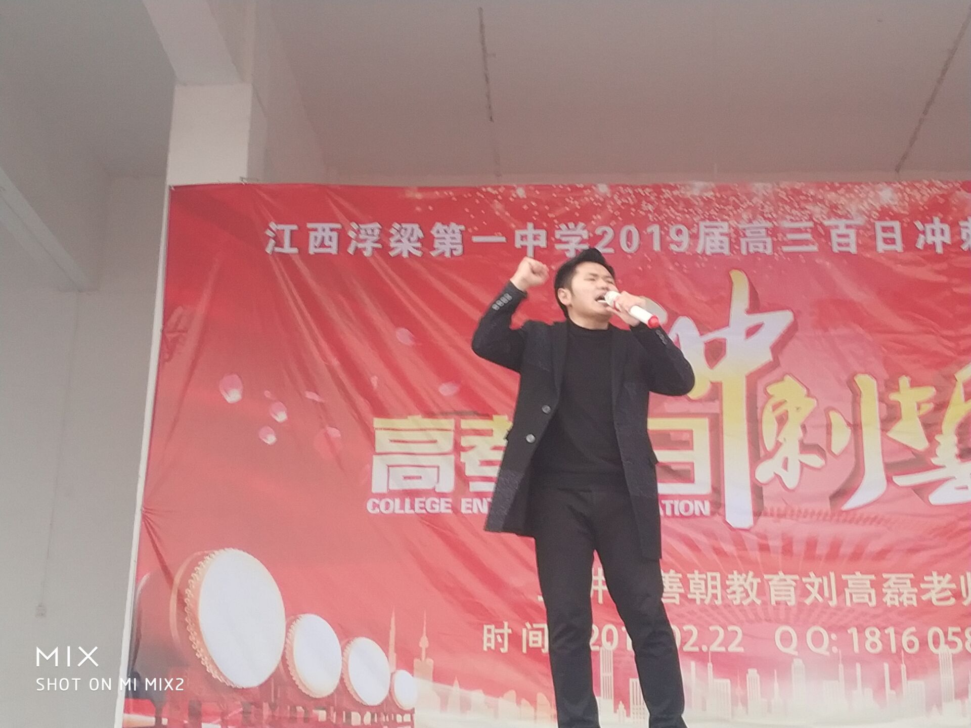 2019.2.22江西省景德镇市浮梁一中主讲：善朝教育集团  刘高磊老师