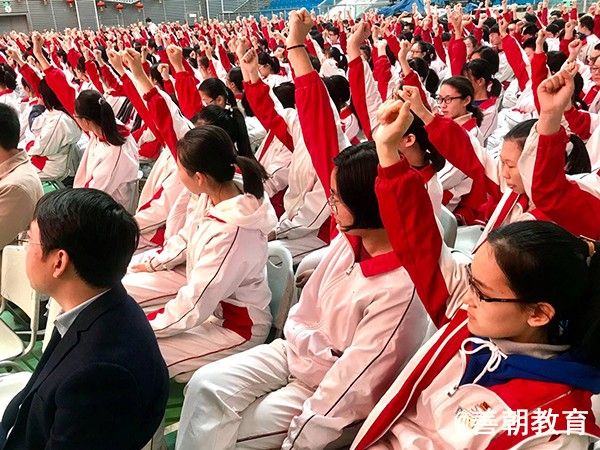 2019.2.23山东省青岛市第五十八中学主讲：善朝教育集团  崔皓天老师