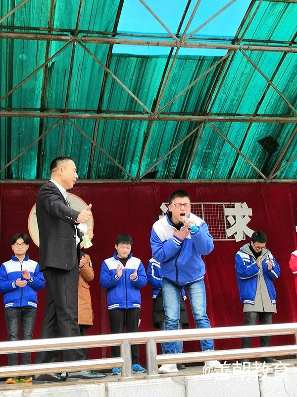 2019.2.24上午四川省达州万源中学主讲：善朝教育集团   王弘韬老师