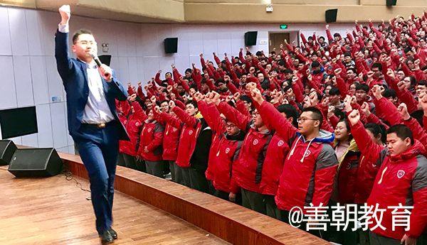 2019.2.24江苏省盐城市射阳中学主讲：善朝教育集团  崔皓天老师