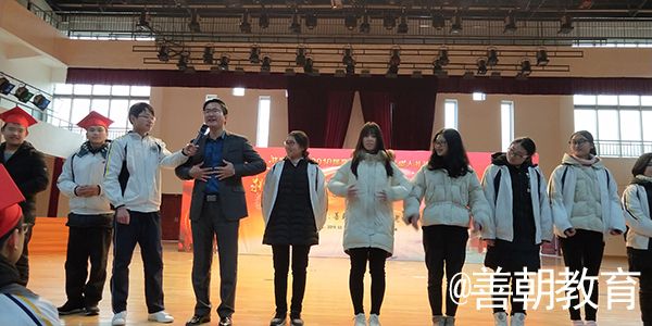 2019.2.24江西省吉安市井冈山中学主讲: 善朝教育集团  毛一鸣老师