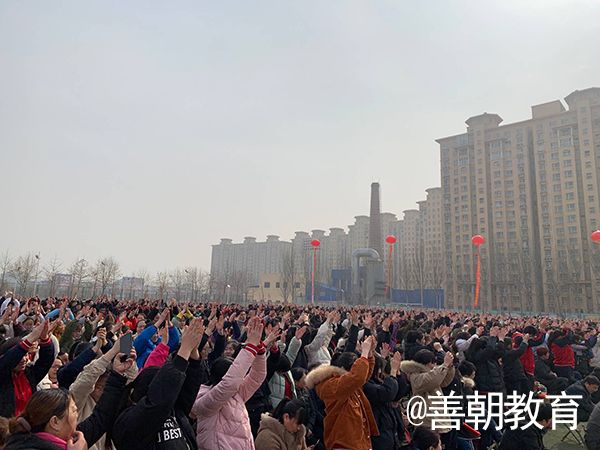 2019.2.24河北省香河一中主讲：善朝教育集团 段智辉老师