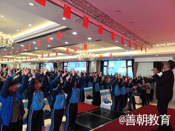 2019.2.24辽宁省凌海市第二高级中学主讲：善朝教育集团  柳瑞旗老师