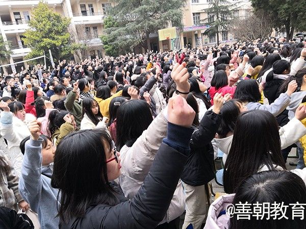 2019.2.25下午四川省绵阳三中主讲：善朝教育集团   王弘韬老师