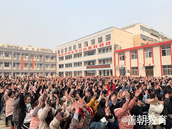 2019.2.25河南省鹤壁市综合高中主讲：善朝教育集团 段智辉老师