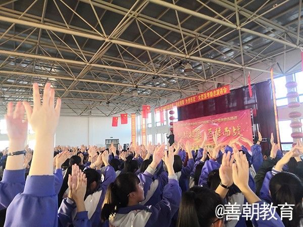 2019.2.25（下午）吉林省辽源市东辽第一高级中学主讲：善朝教育集团   柳瑞旗老师
