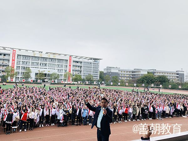 2019.2.25（下午）四川省南充市营山中学主讲：善朝教育集团   刘珑老师