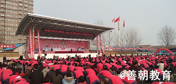 2019.2.25（下午）山西省闻喜县闻喜中学主讲：善朝教育集团  赵泽老师