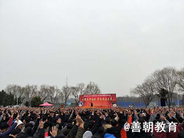 2019.2.26（上午）河南省 信阳市 商城高级中学主讲：善朝教育集团   刘高磊老师