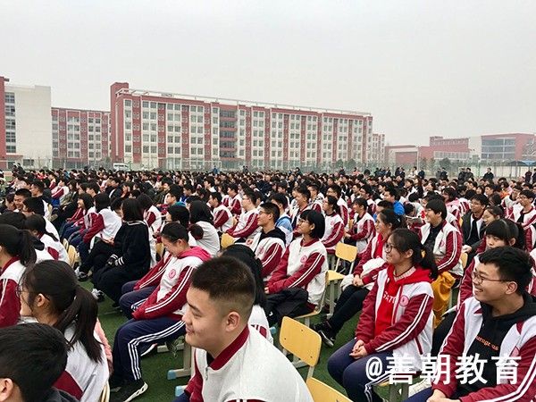 2019.2.26河南省郑州市郑东新区外国语中学主讲：善朝教育集团  崔皓天老师