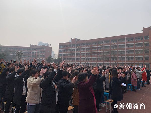 2019.2.27河南省洛阳市第二中学主讲：善朝教育集团 段智辉老师