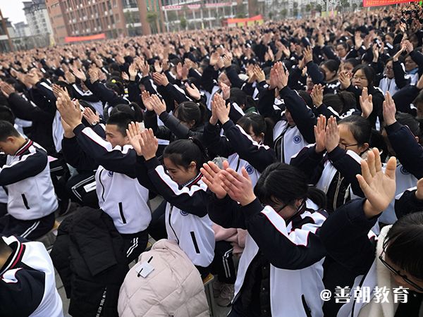 2019.2.27河南省扶沟县高级中学主讲:善朝教育集团  房善朝老师