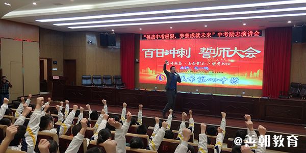 2019.2.27江西省鹰潭市贵溪四中主讲: 善朝教育集团  毛一鸣老师