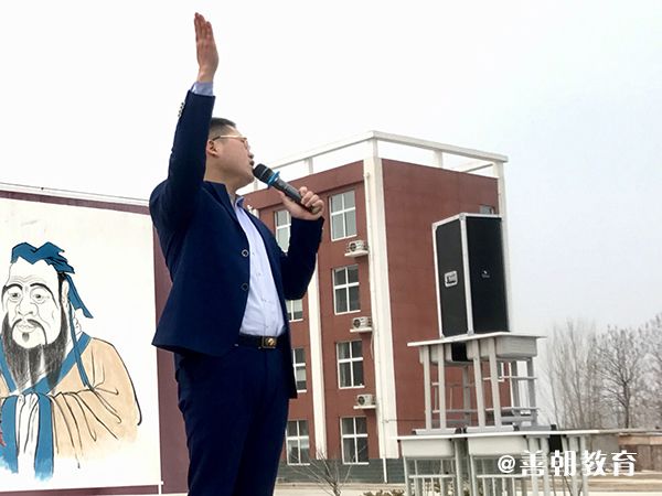 2019.2.27山东省济宁市泗水县育才学校主讲：善朝教育集团  崔皓天老师
