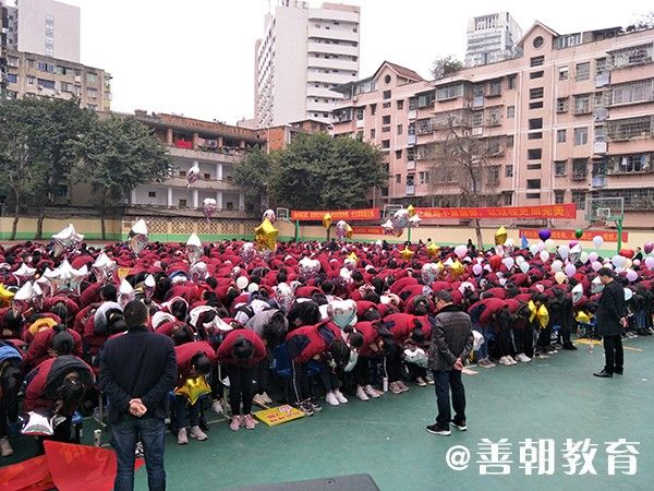 2019.2.27四川省 南充市 南充一中主讲：善朝教育集团  宋攀印老师
