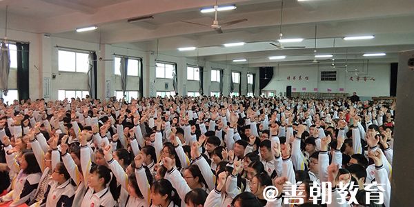 2019.2.28江西省吉安永丰二中主讲: 善朝教育集团  毛一鸣老师