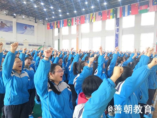 2019.2.28上午黑龙江省绥化市第七中学主讲: 善朝教育集团  柳瑞旗老师