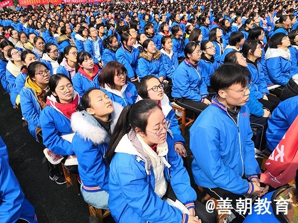 2019.2.28湖北省襄阳五中主讲：善朝教育集团 房善朝老师