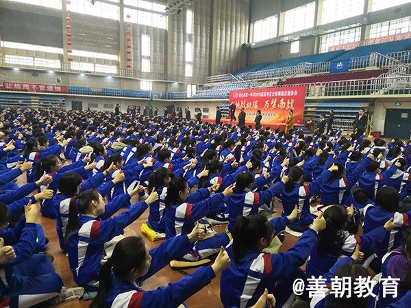 2019.2.28下午黑龙江省绥化市第一中学主讲：善朝教育集团  柳瑞旗老师