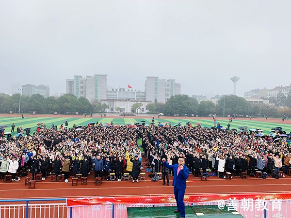 2019.3.1上午湖北省孝感市云梦一中主讲：善朝教育集团  刘珑老师