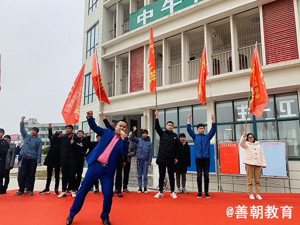 2019.3.1下午湖北省云梦县青云高中主讲： 善朝教育集团刘珑老师