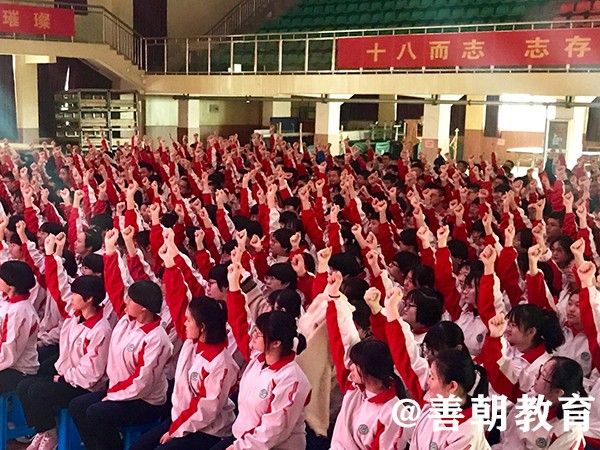 2019.3.1（下午）山东省济南市高新区实验中学主讲：善朝教育集团  崔皓天老师