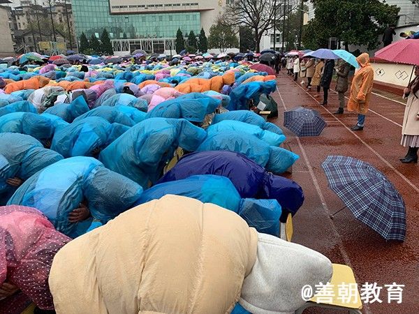 2019.3.2福建省南平市浦城一中主讲：善朝教育集团 段智辉老师