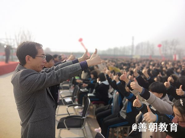 2019.3.2河北省保定市博野县博野中学主讲: 善朝教育集团  柳瑞旗老师