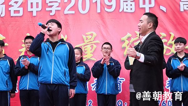 2019.3.2下午甘肃省陇南扬名中学主讲: 善朝教育集团  王弘韬老师