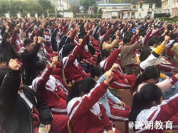 2019.3.2下午福建省南平市第八中学主讲:善朝教育集团  段智辉老师