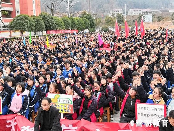 2019.3.3陕西省汉中市宁强县天津高级中学主讲：善朝教育集团  王弘韬老师
