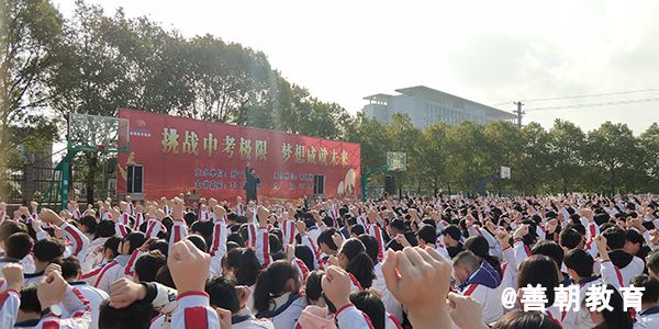 2019.3.3江西省吉安市新干县第三中学主讲: 善朝教育集团  毛一鸣老师