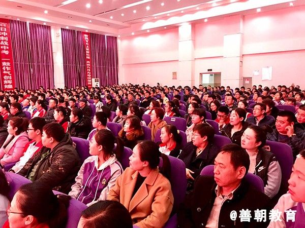 2019.3.4（上午）山东省济南市高新区第一实验学校主讲：善朝教育集团  崔皓天老师