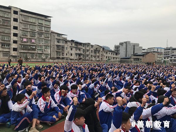 2019.3.4上午四川省南充市安平中学主讲:善朝教育集团  赵国栋老师