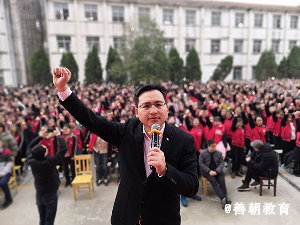 2019.3.4上午湖北省黄冈市黄梅县孔垄镇第一中学主讲:善朝教育集团  房善朝老师