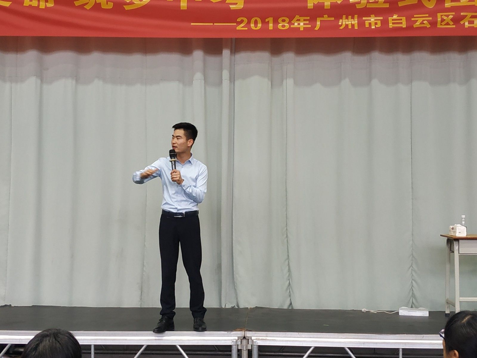 2019.3.5广东省广州市白云区石龙中学主讲：善朝教育集团  周廷谕老师